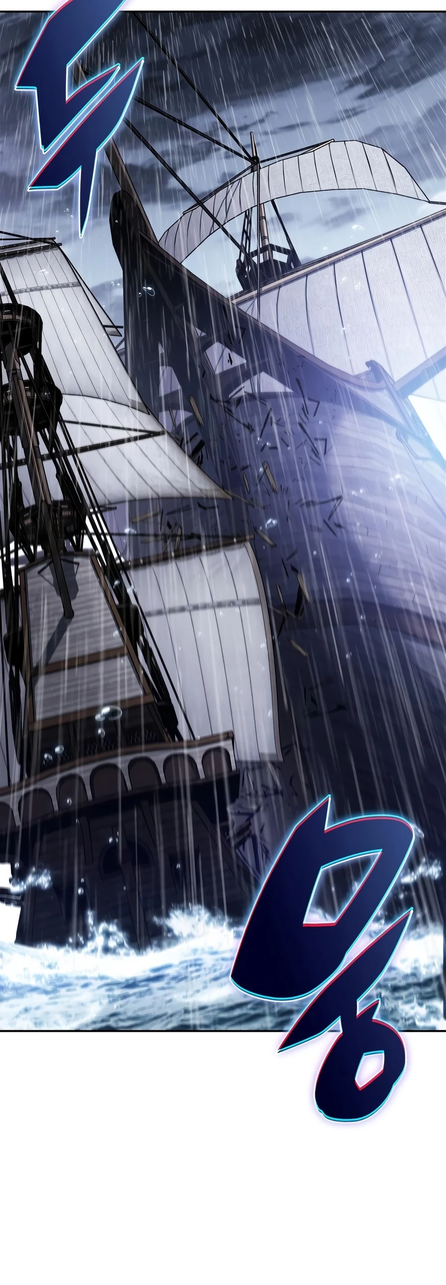 Solo Max-Level Newbie chapter 259 page 6