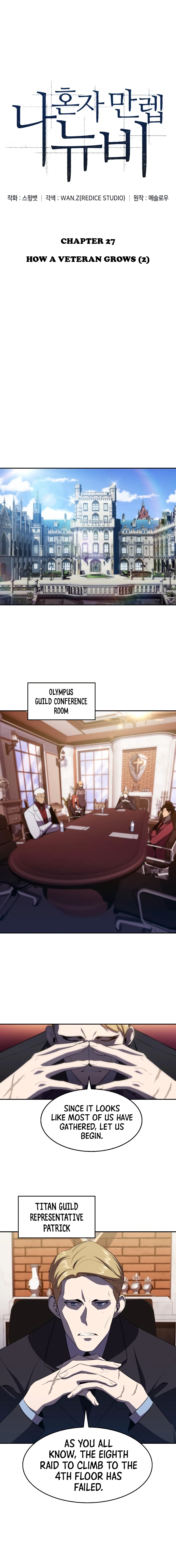 Solo Max-Level Newbie chapter 27 page 5