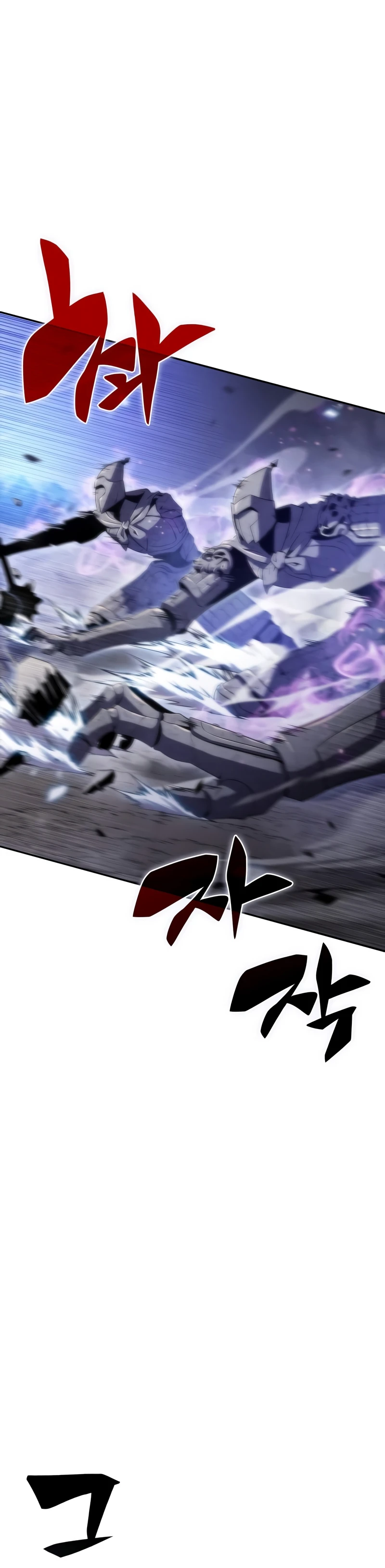 Solo Max-Level Newbie chapter 45 page 19