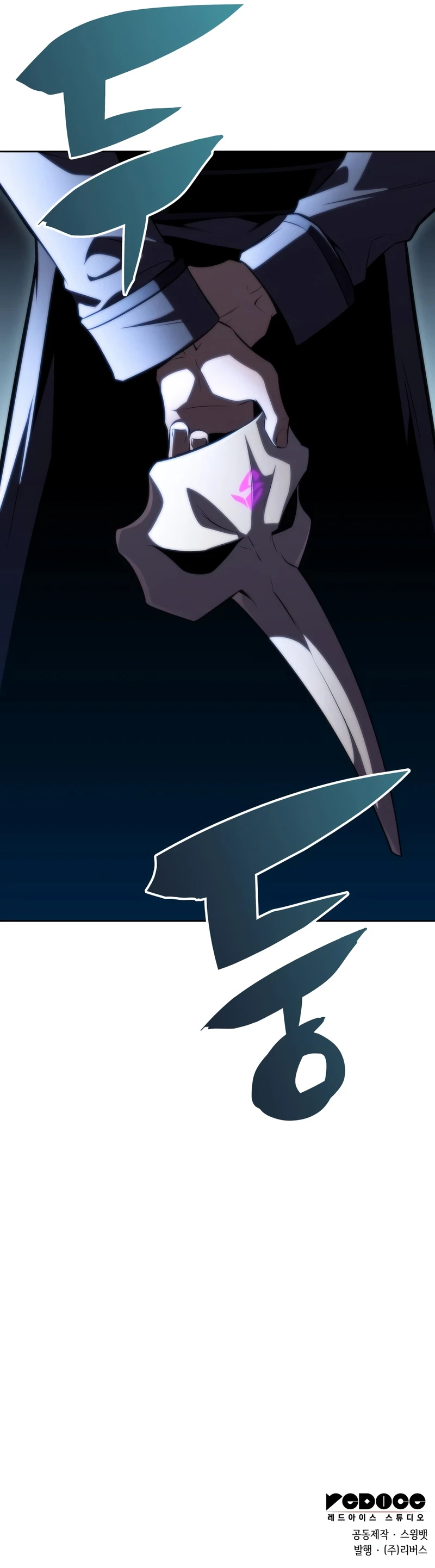 Solo Max-Level Newbie chapter 59 page 19