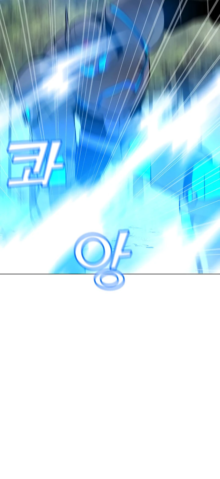 Solo Spell Caster chapter 42 page 7