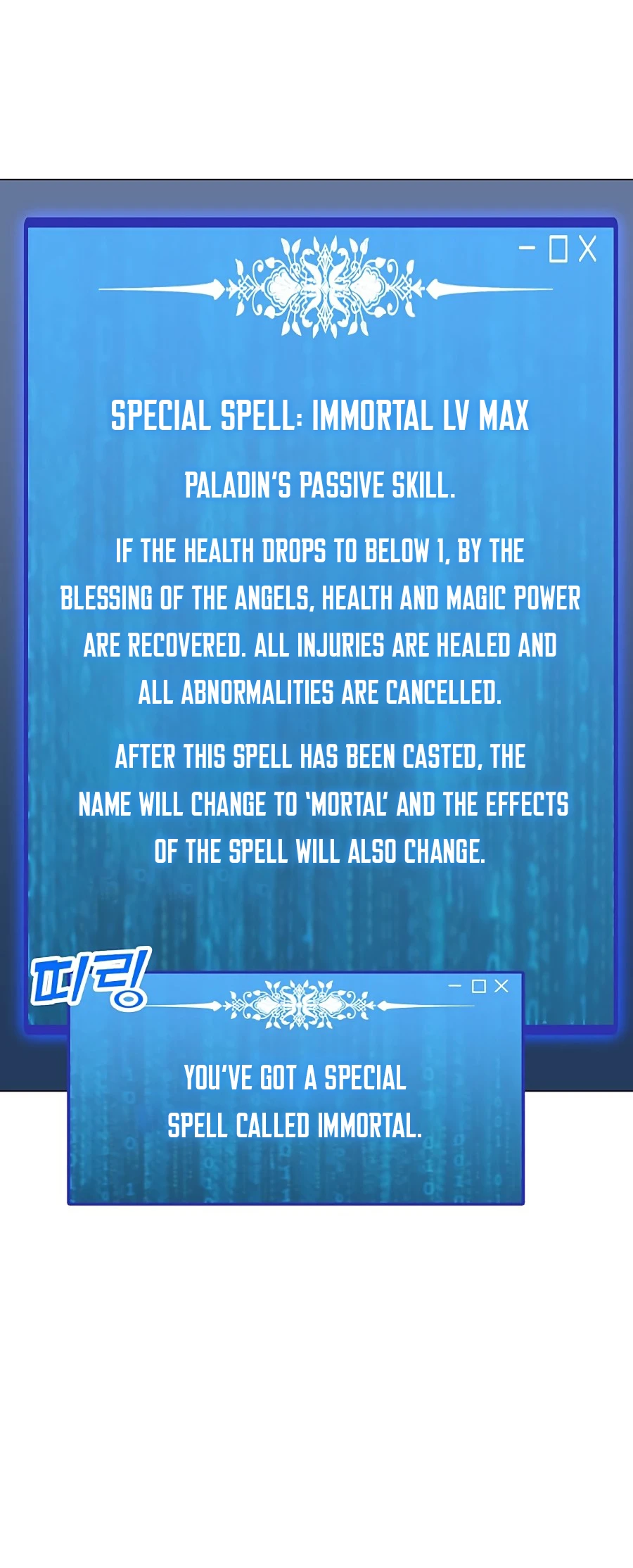 Solo Spell Caster chapter 54 page 7