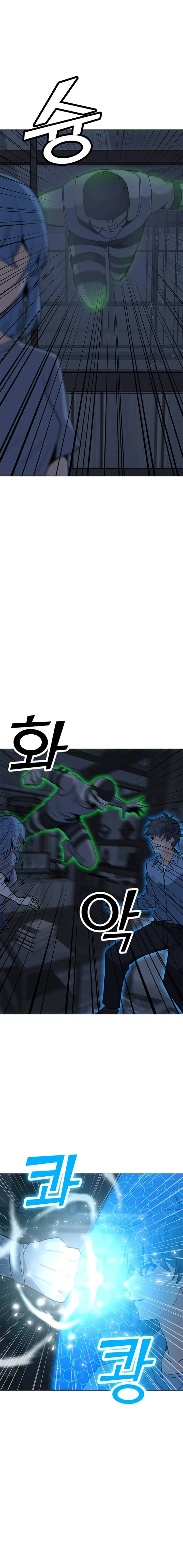 Solo Spell Caster chapter 59 page 9