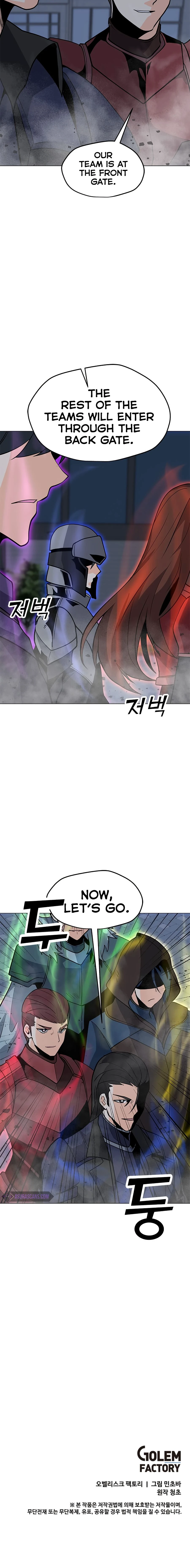 Solo Spell Caster chapter 66 page 15