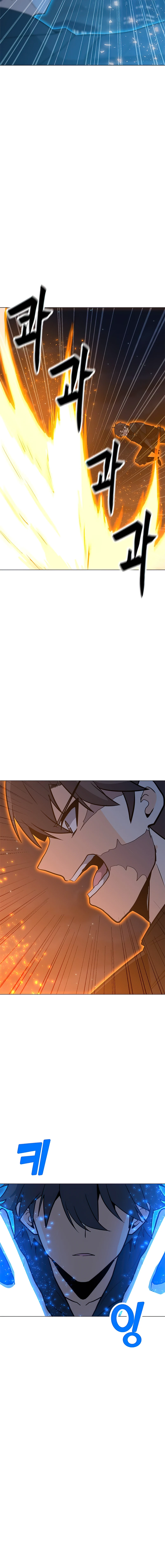 Solo Spell Caster chapter 73 page 11