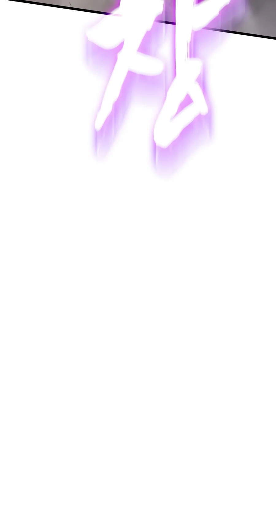 Solo Swordmaster chapter 12 page 17