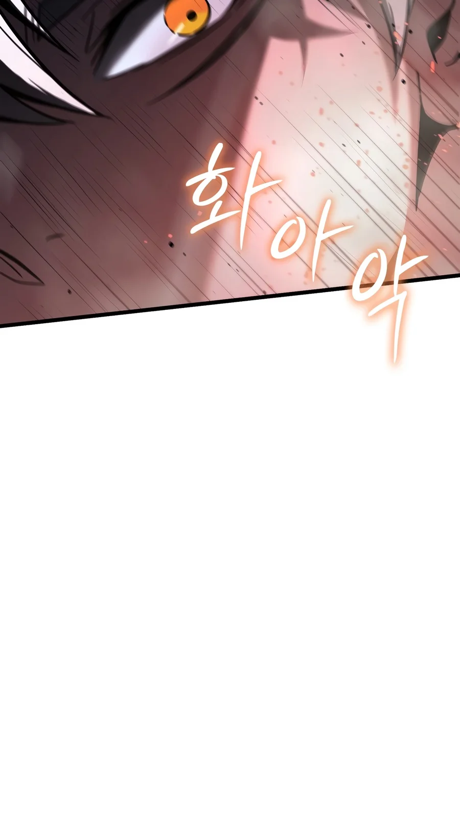 Solo Swordmaster chapter 12 page 19