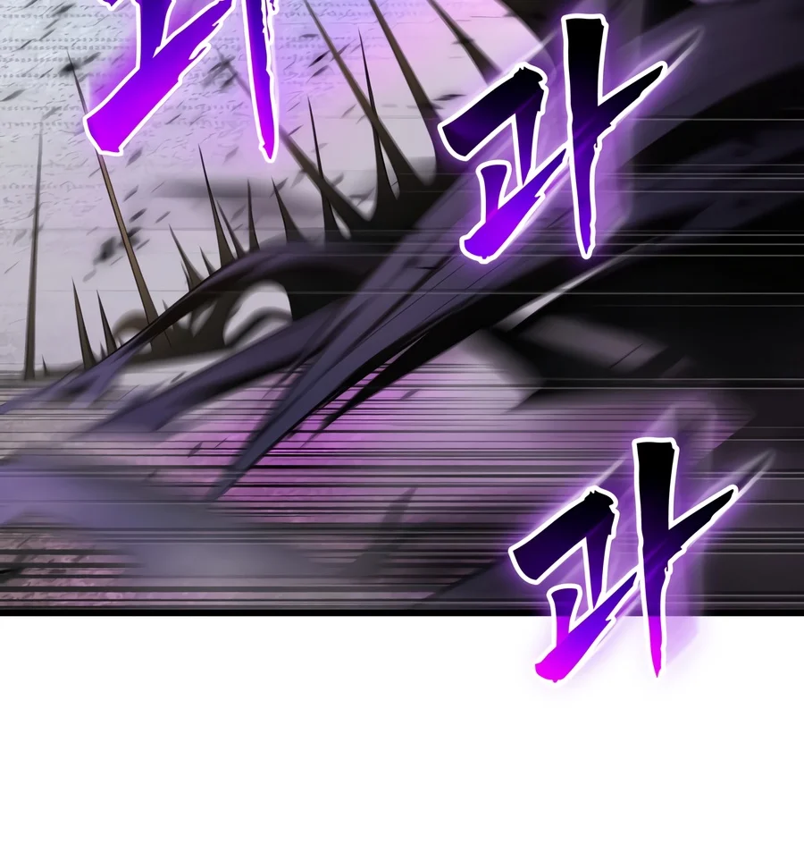 Solo Swordmaster chapter 13 page 22