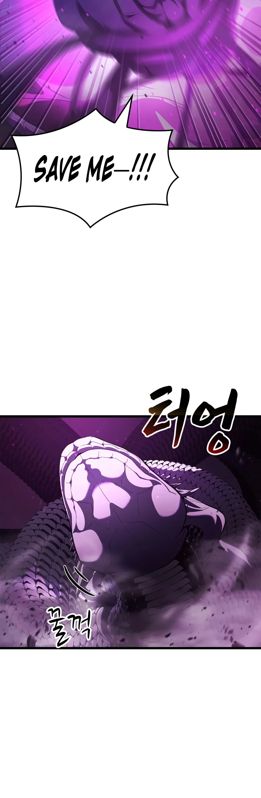 Solo Swordmaster chapter 18 page 11