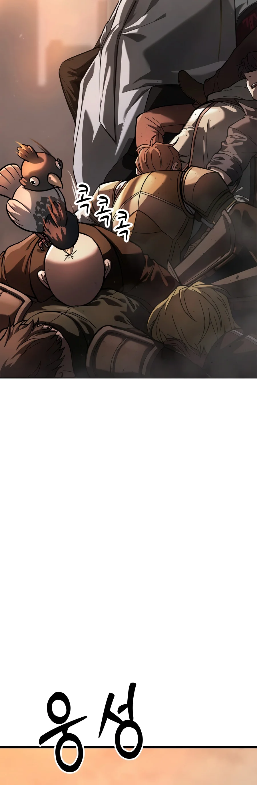 Solo Swordmaster chapter 2 page 25