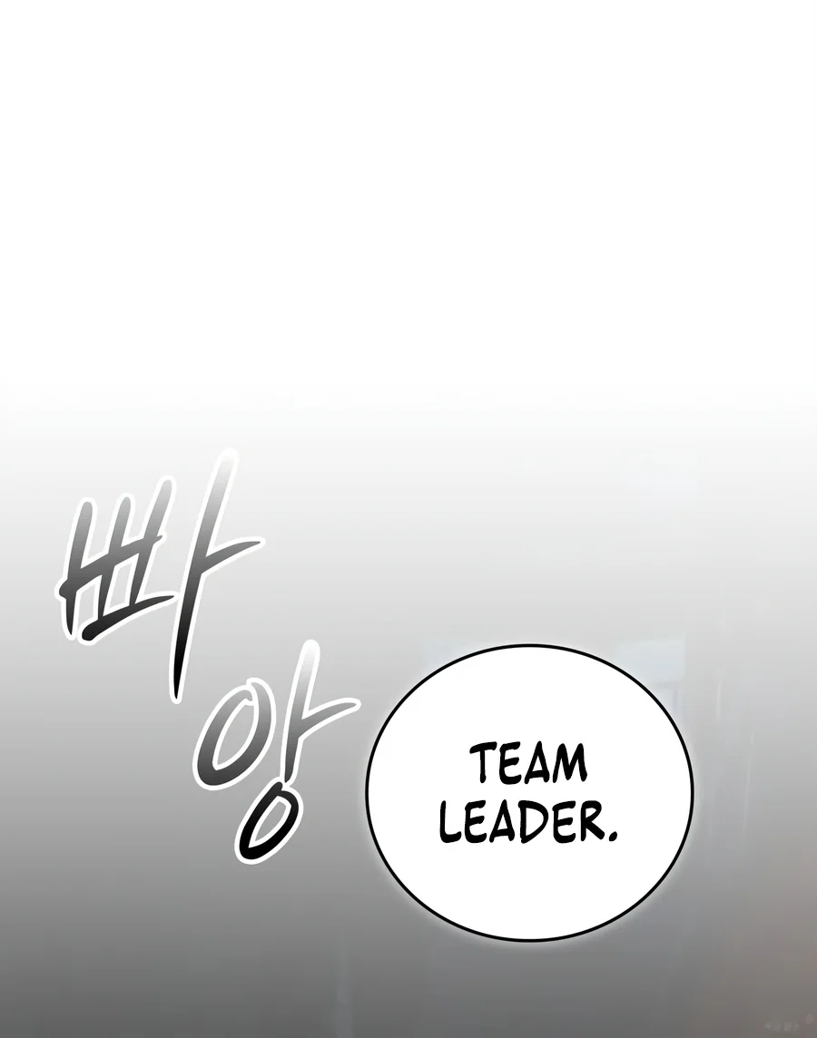 Solo Swordmaster chapter 3 page 16