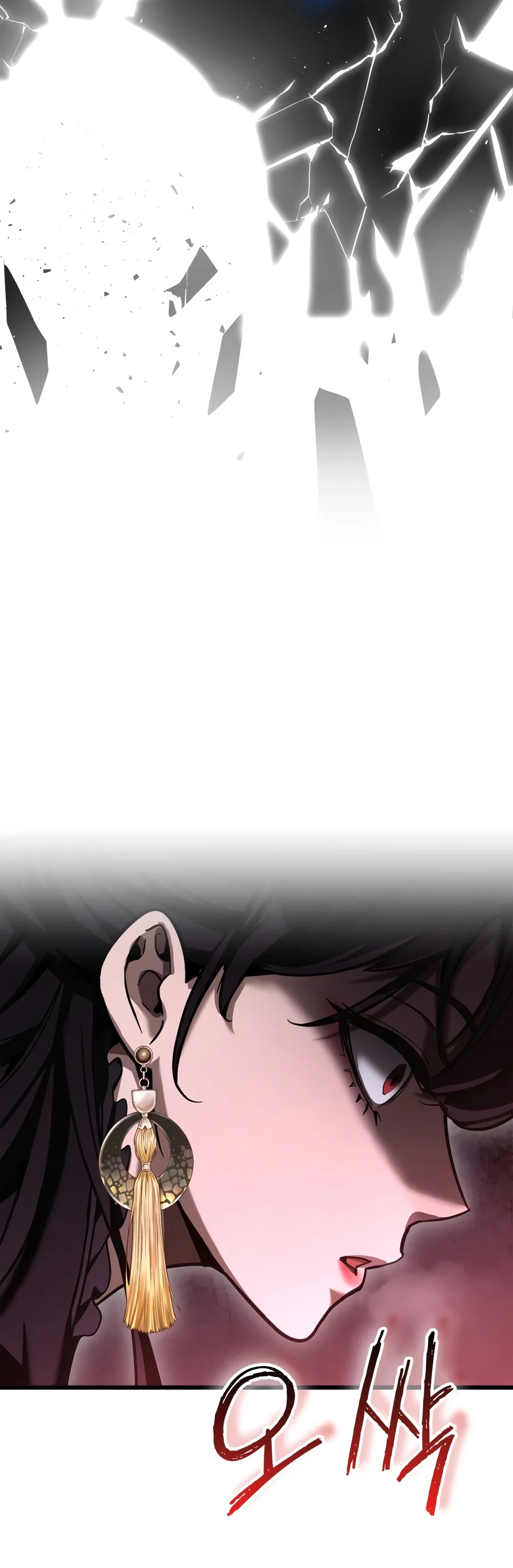 Solo Swordmaster chapter 4 page 18