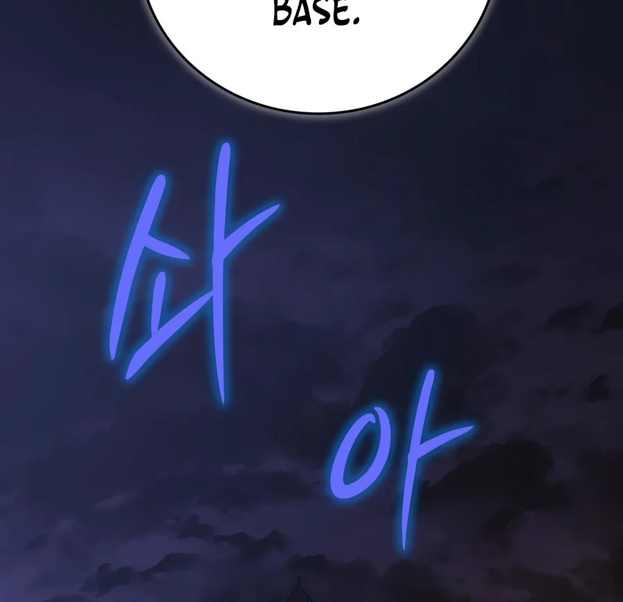 Solo Swordmaster chapter 5 page 9