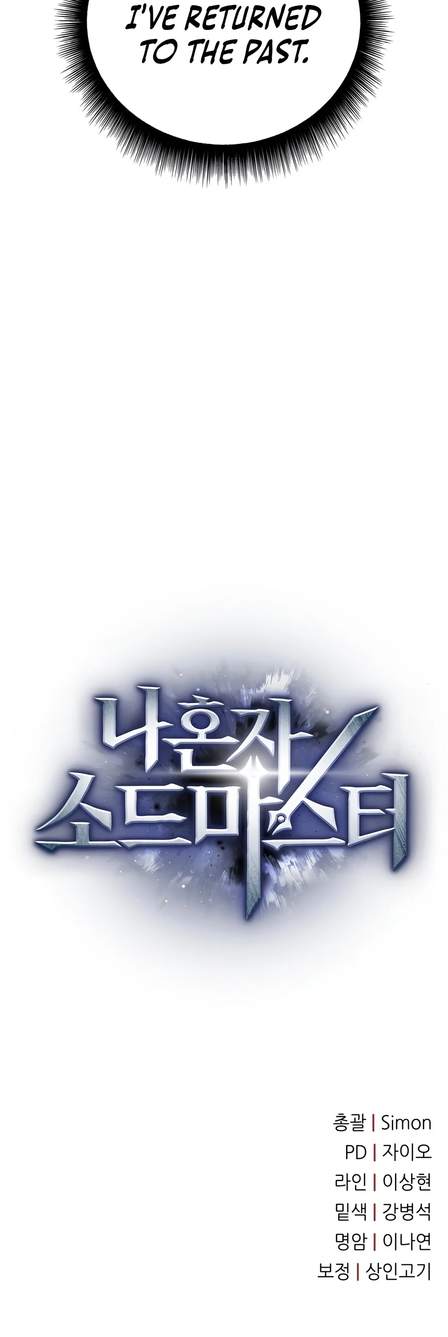 Solo Swordmaster chapter 5 page 32
