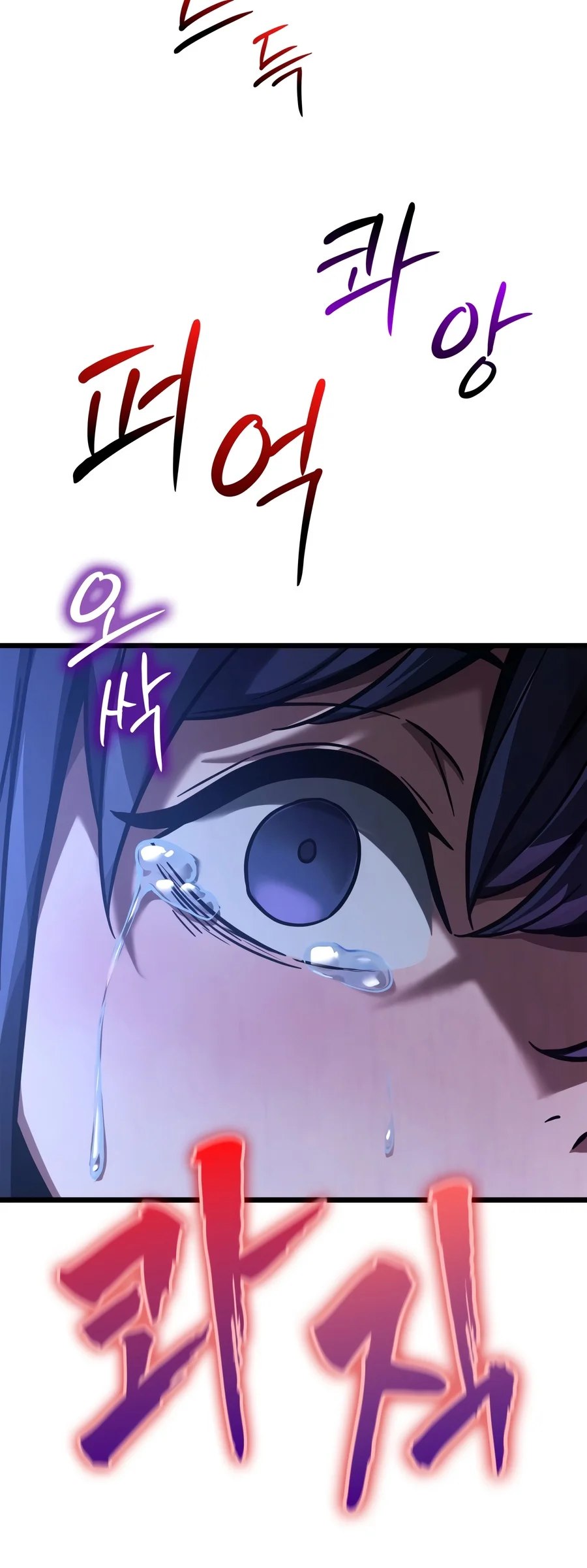 Solo Swordmaster chapter 9 page 12