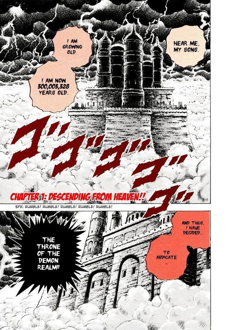 Sora yori Takaku chapter 1 page 3
