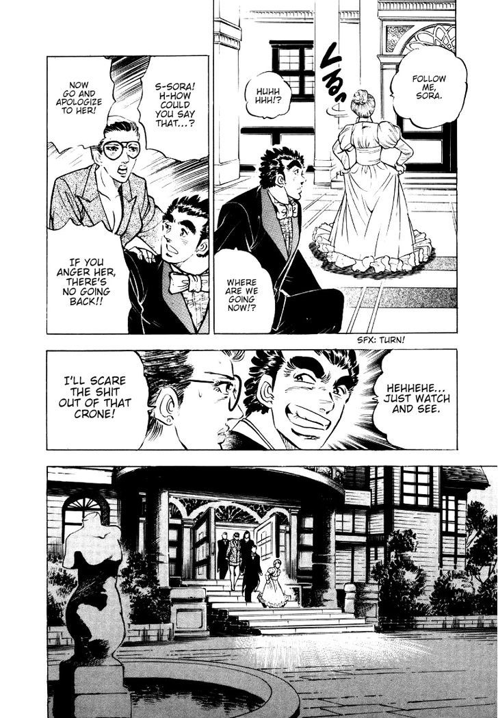 Sora yori Takaku chapter 10 page 6
