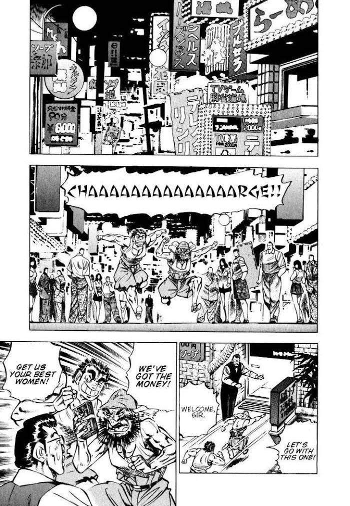 Sora yori Takaku chapter 100 page 5