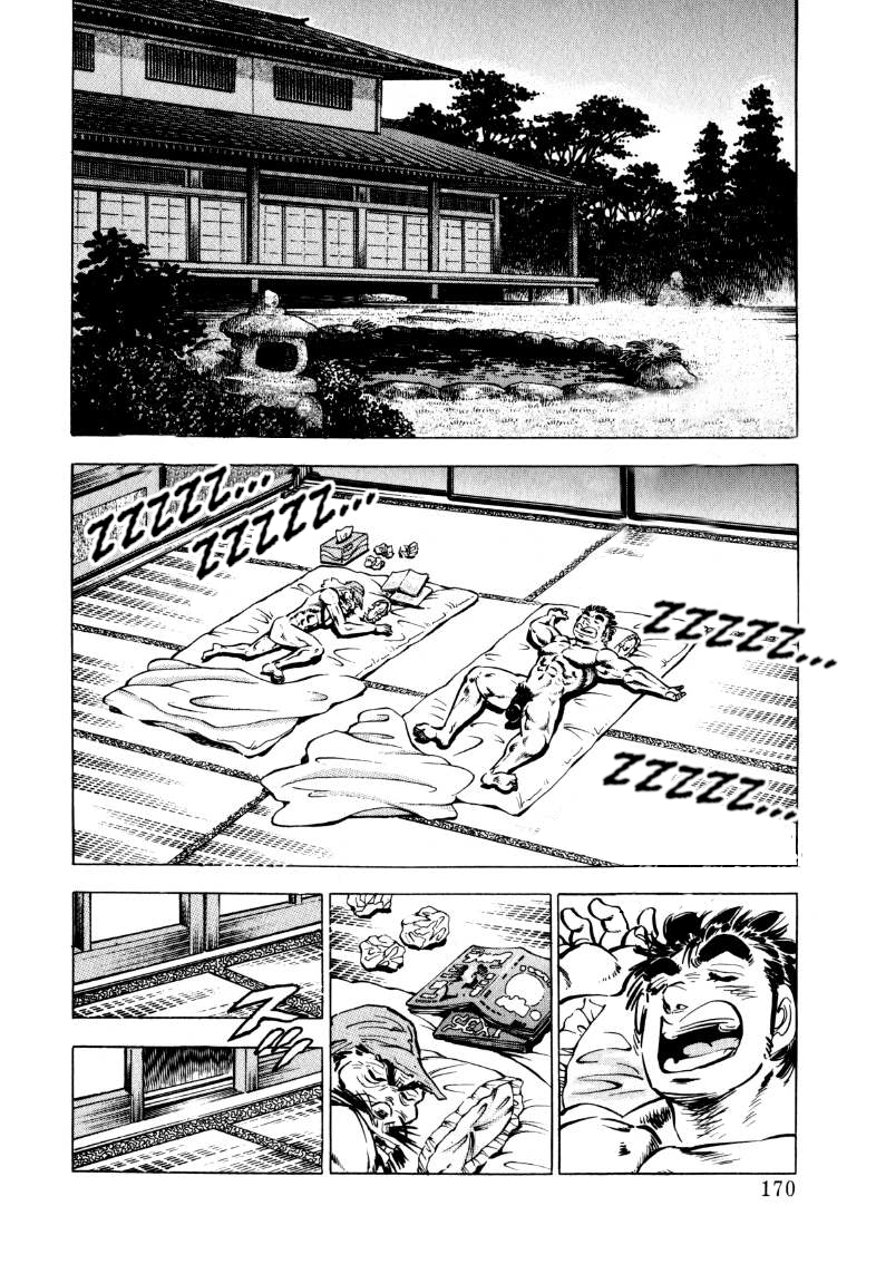 Sora yori Takaku chapter 102 page 2