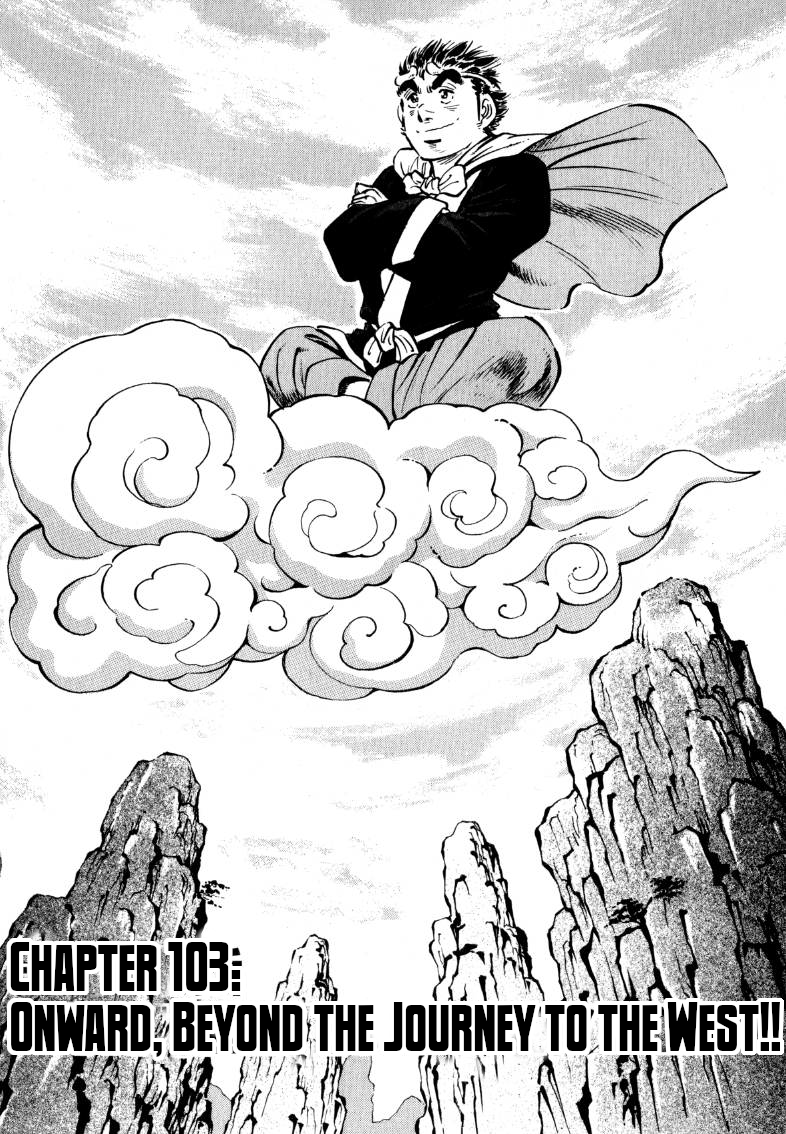 Sora yori Takaku chapter 103 page 1