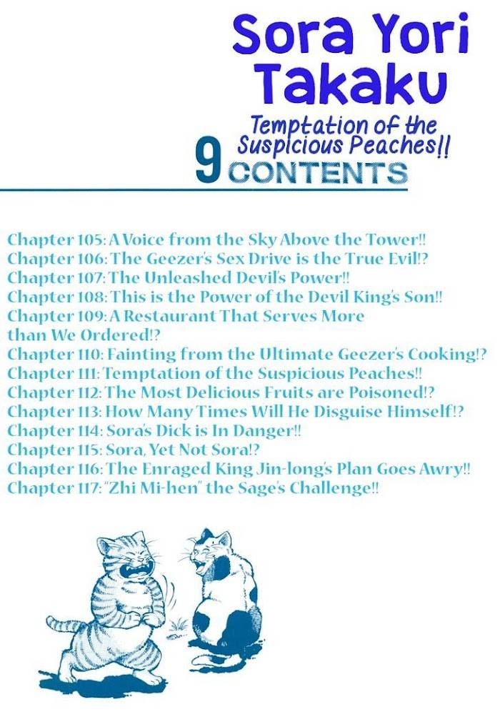 Sora yori Takaku chapter 105 page 2