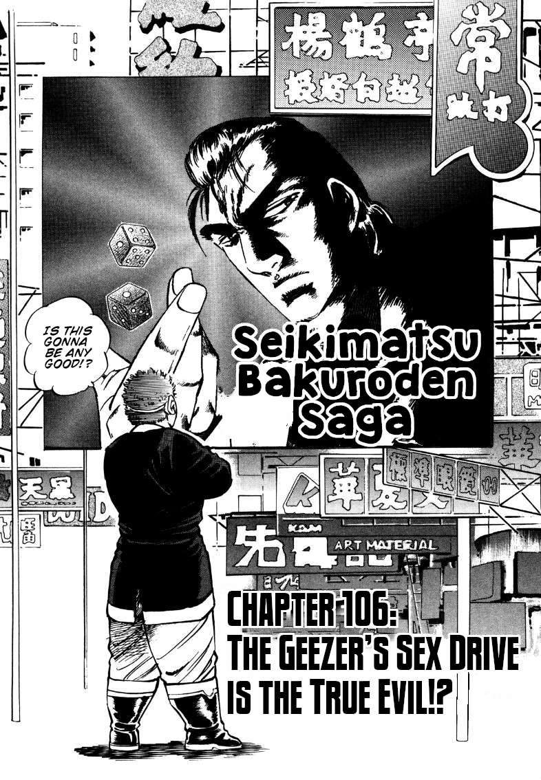 Sora yori Takaku chapter 106 page 1