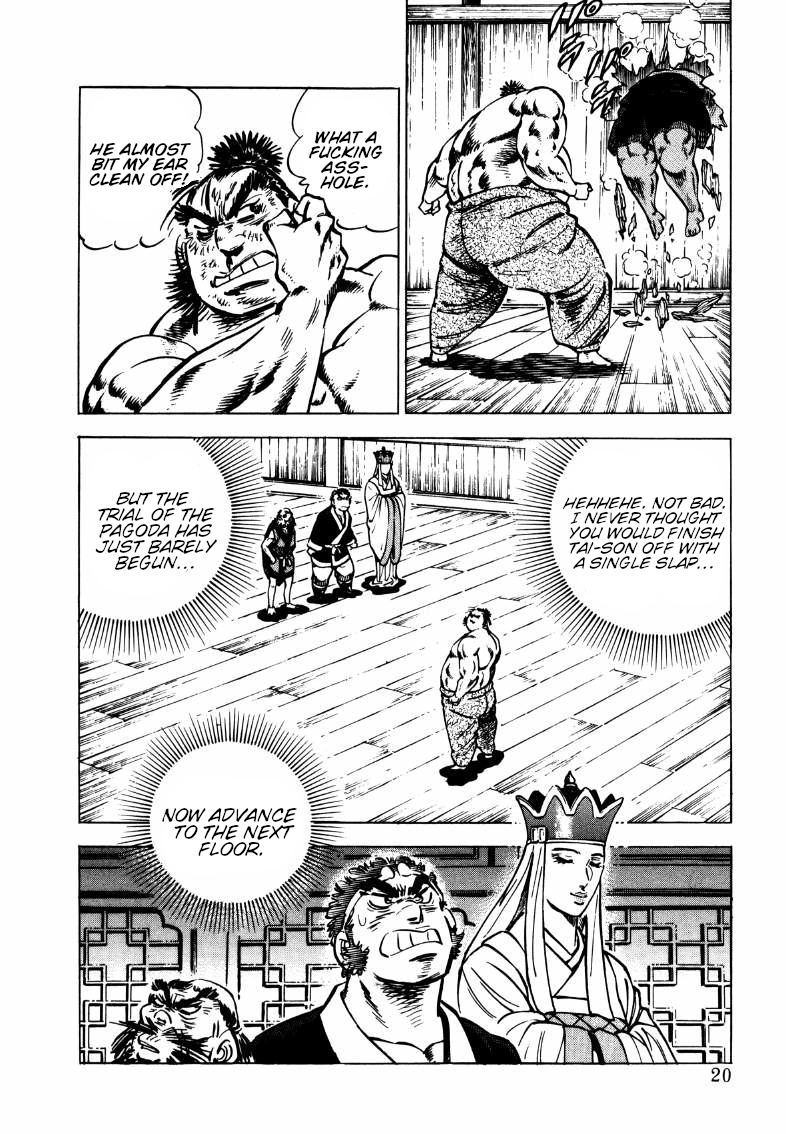 Sora yori Takaku chapter 106 page 2