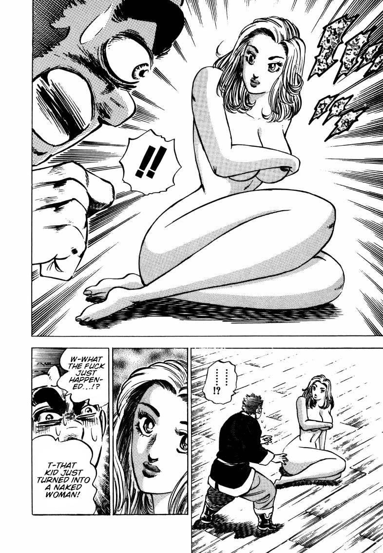 Sora yori Takaku chapter 107 page 6
