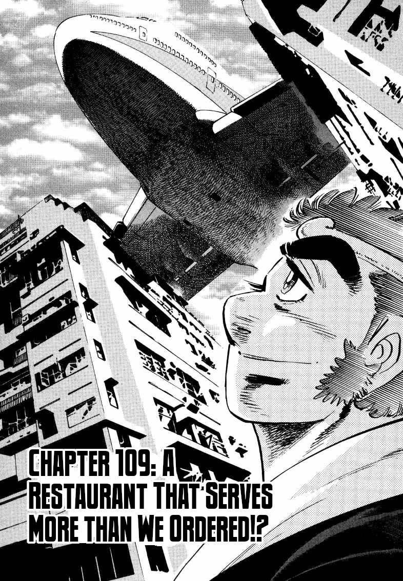Sora yori Takaku chapter 109 page 1