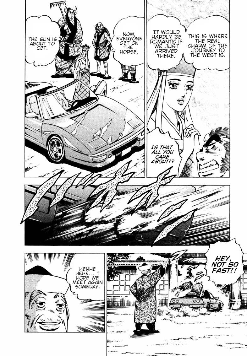 Sora yori Takaku chapter 109 page 4