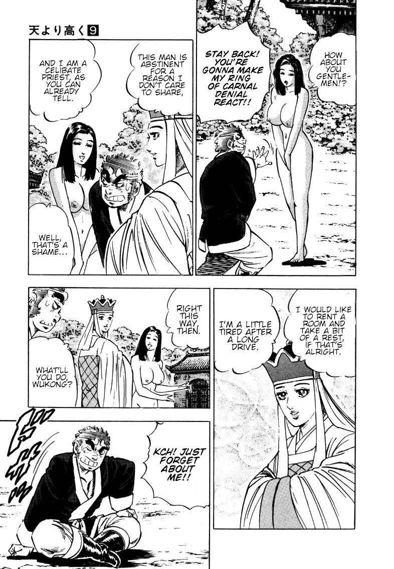Sora yori Takaku chapter 112 page 4