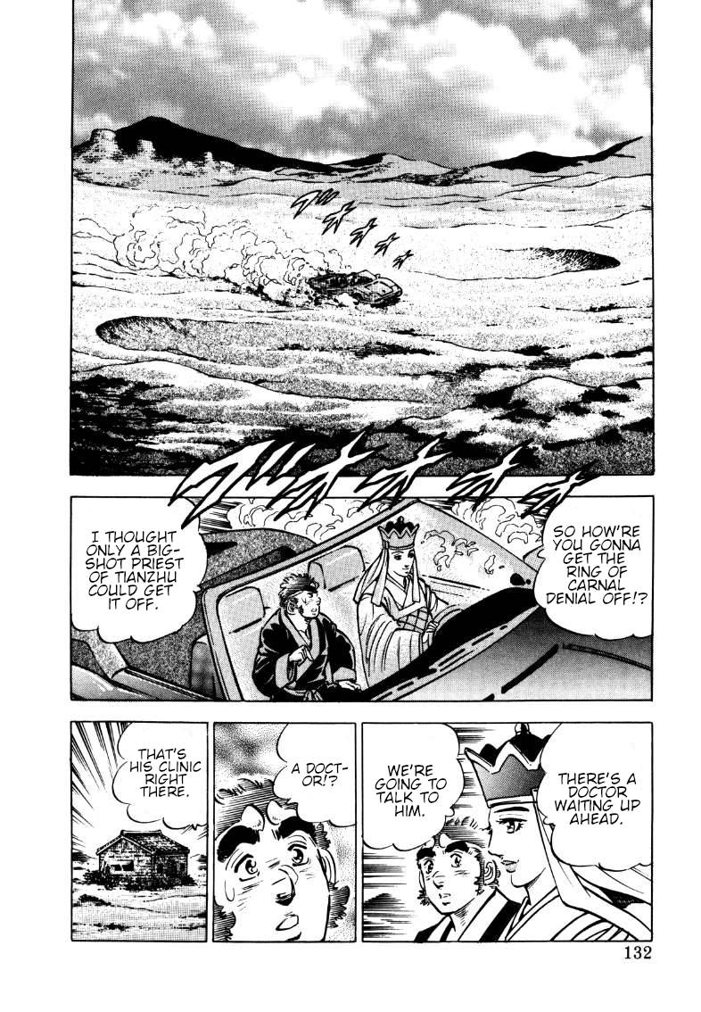Sora yori Takaku chapter 113 page 2