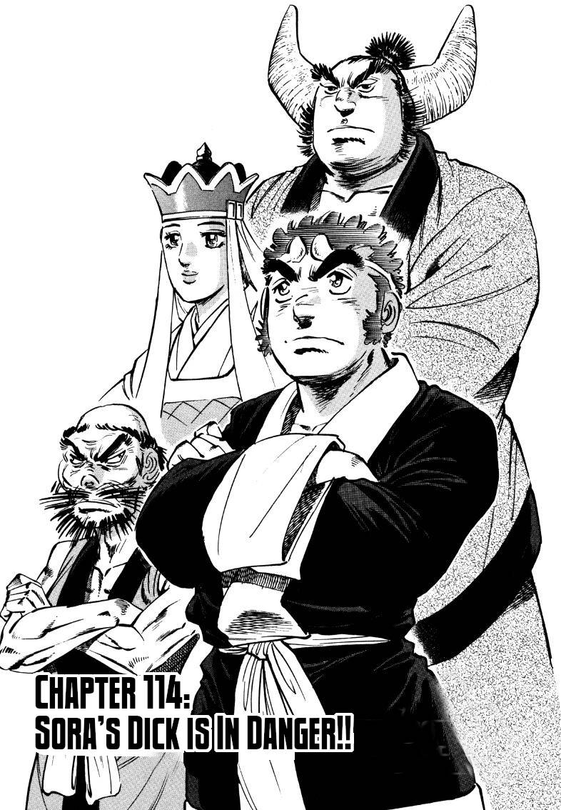 Sora yori Takaku chapter 114 page 1