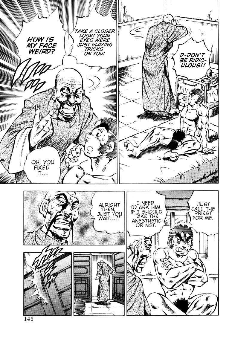 Sora yori Takaku chapter 114 page 3