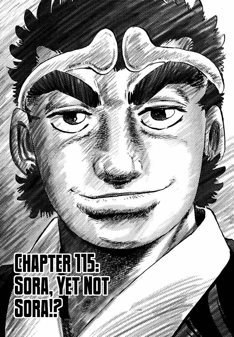Sora yori Takaku chapter 115 page 1