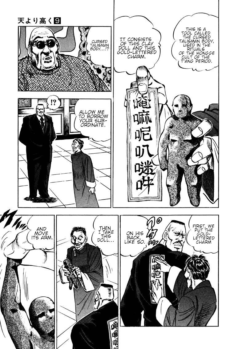 Sora yori Takaku chapter 116 page 5