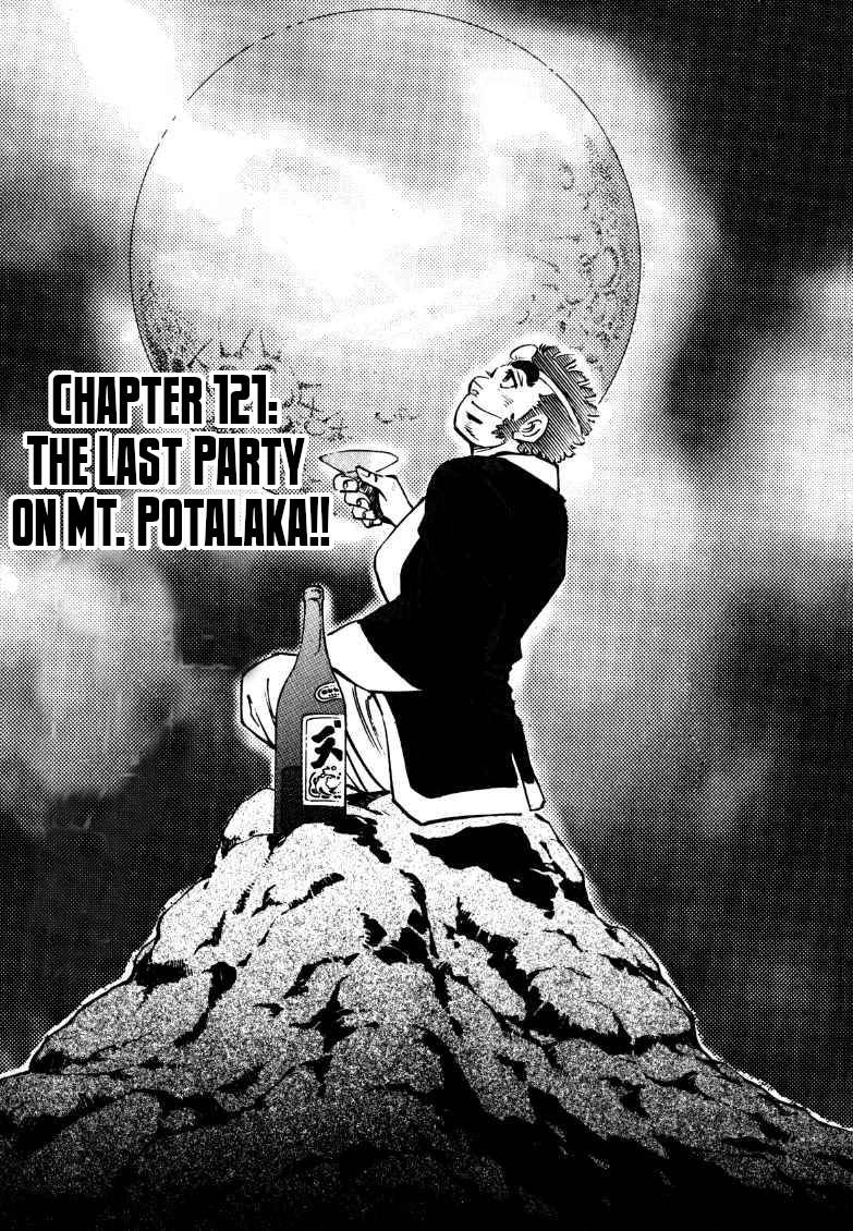 Sora yori Takaku chapter 121 page 1