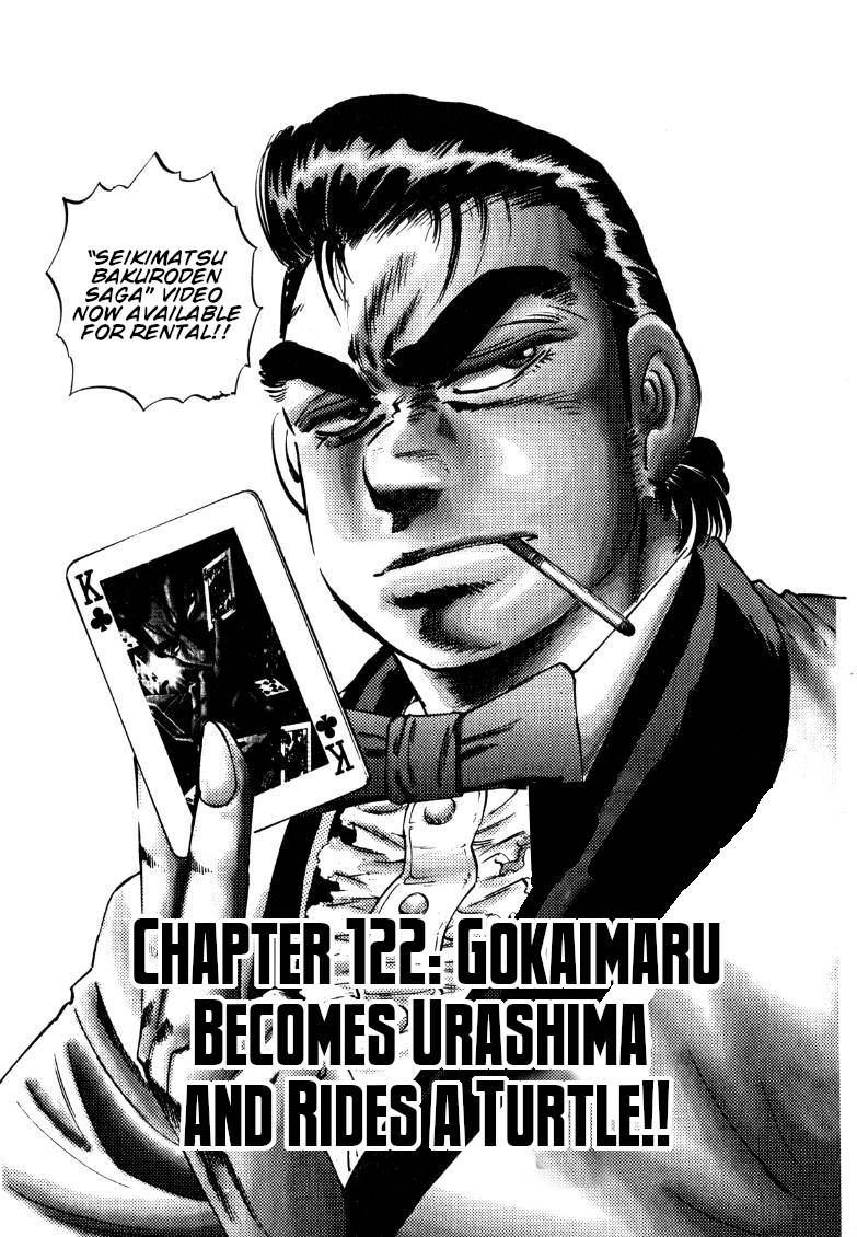 Sora yori Takaku chapter 122 page 1