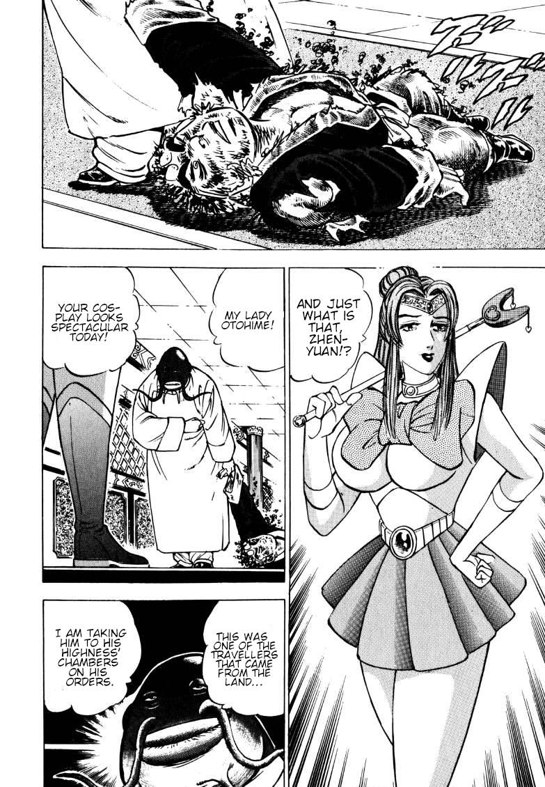 Sora yori Takaku chapter 125 page 6