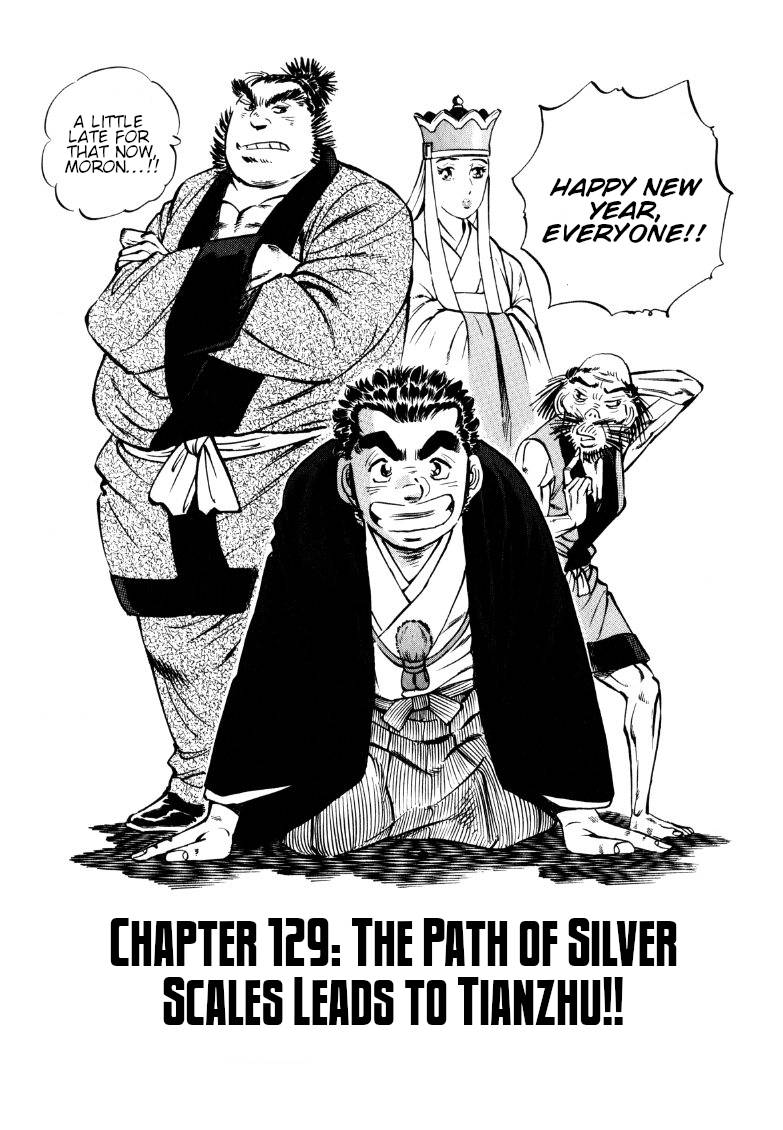 Sora yori Takaku chapter 129 page 1
