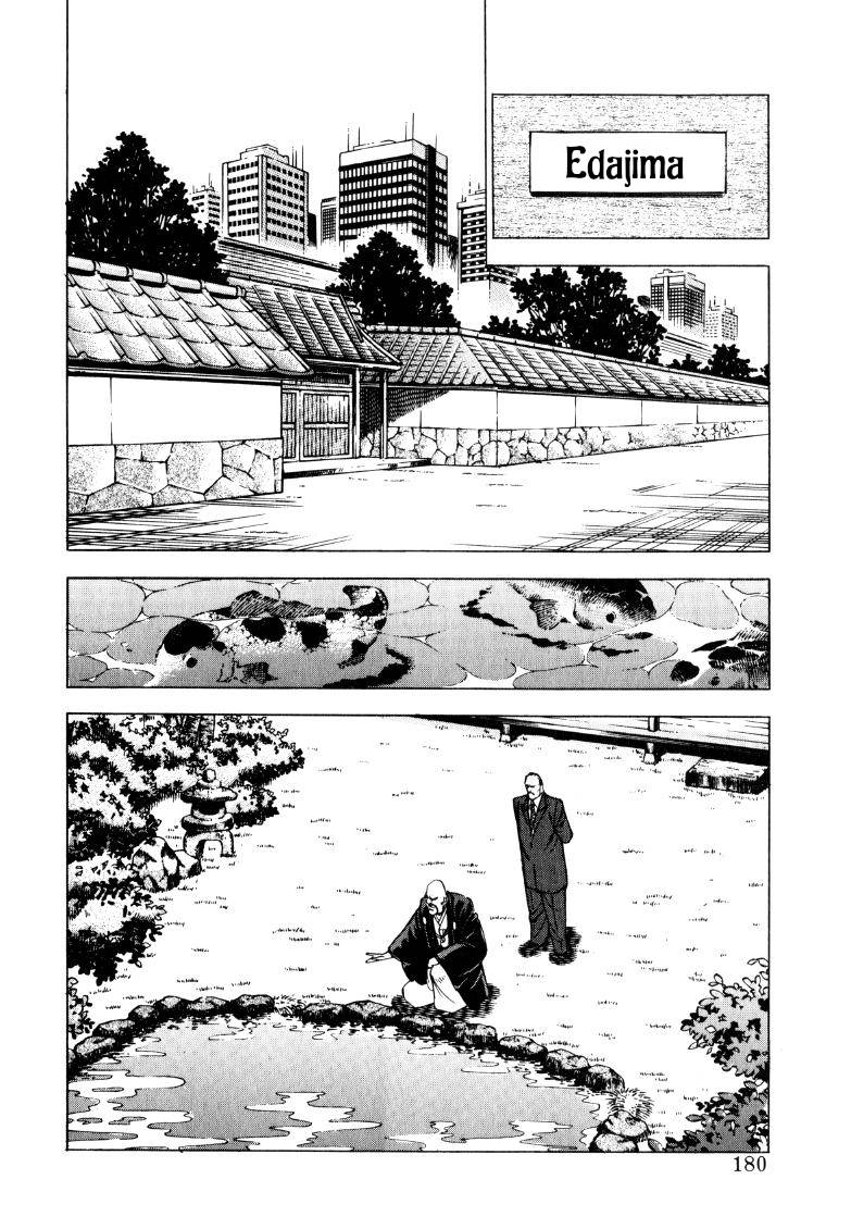 Sora yori Takaku chapter 129 page 2