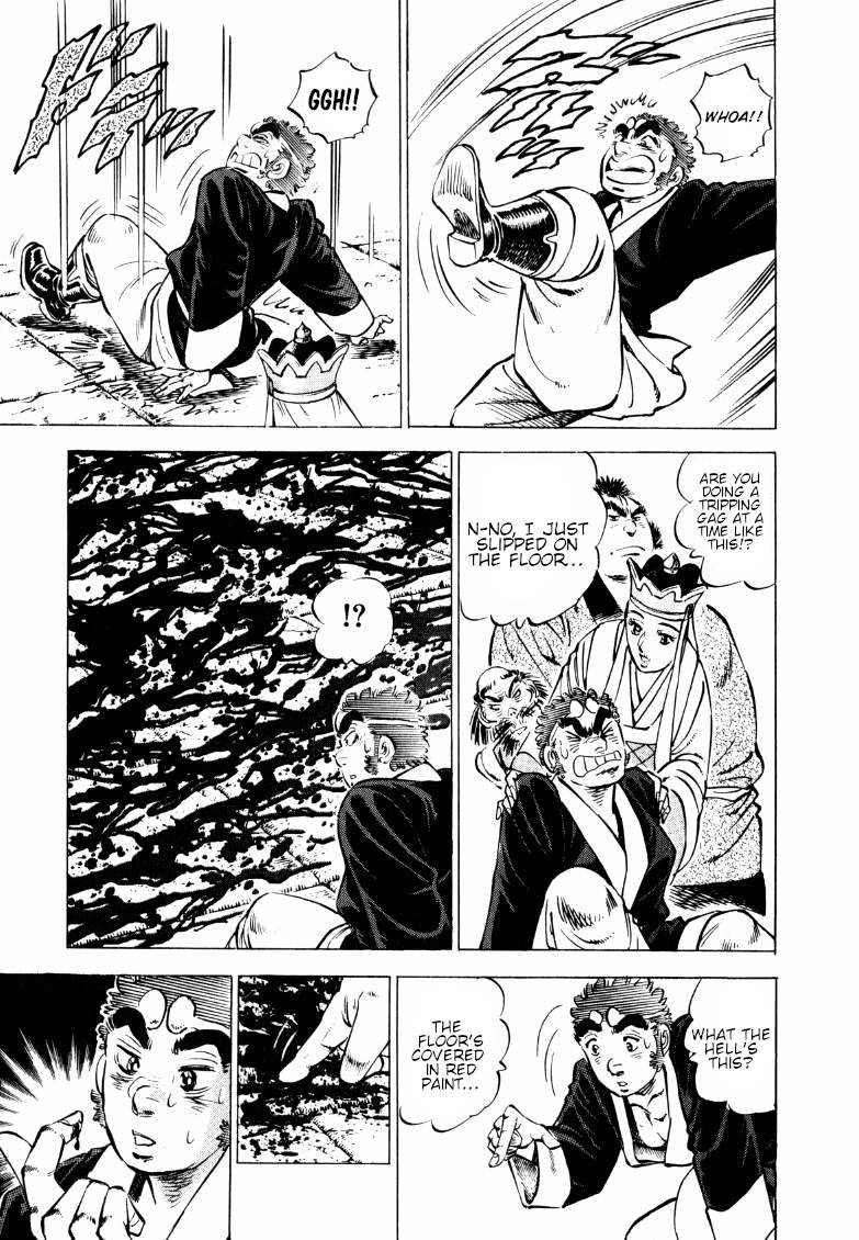 Sora yori Takaku chapter 130 page 6