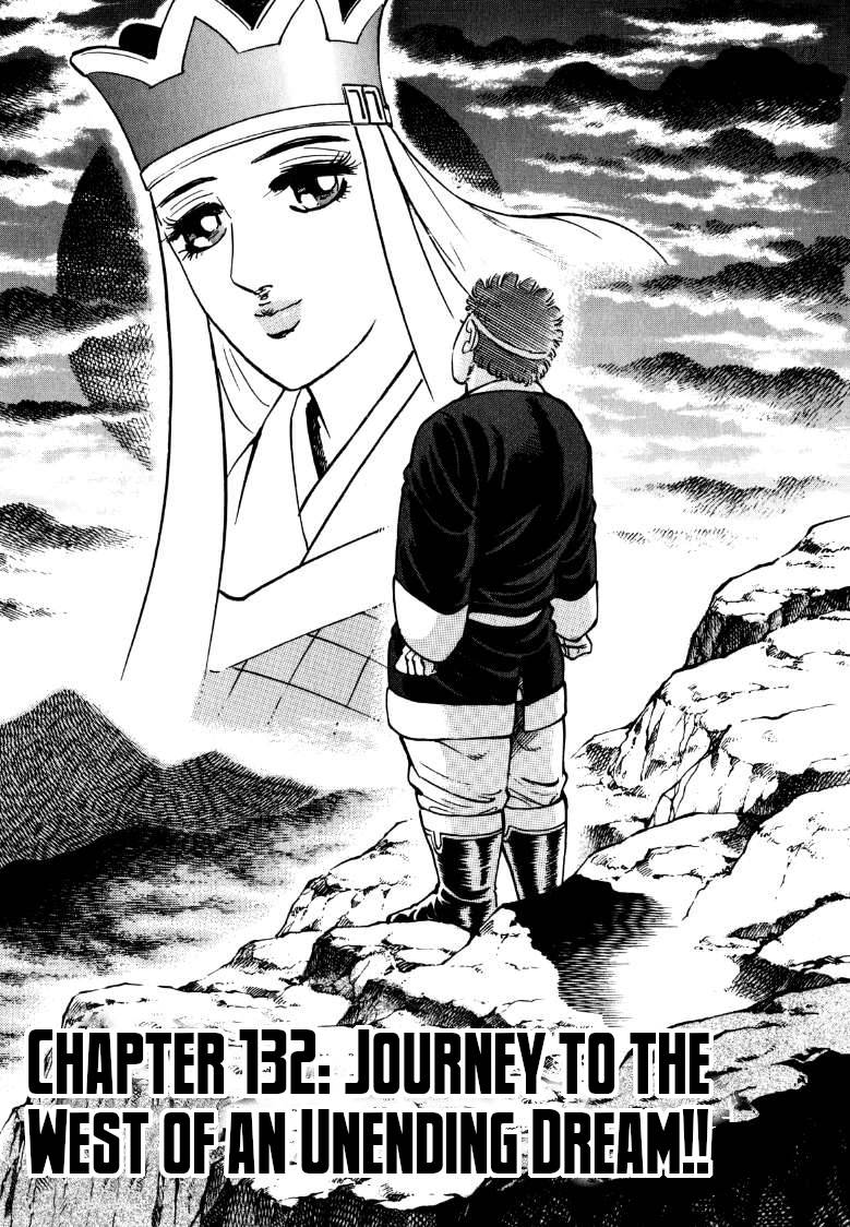 Sora yori Takaku chapter 132 page 1