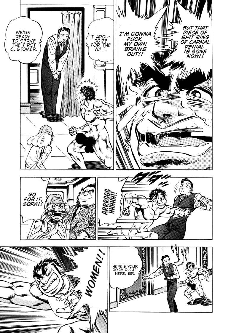 Sora yori Takaku chapter 134 page 5