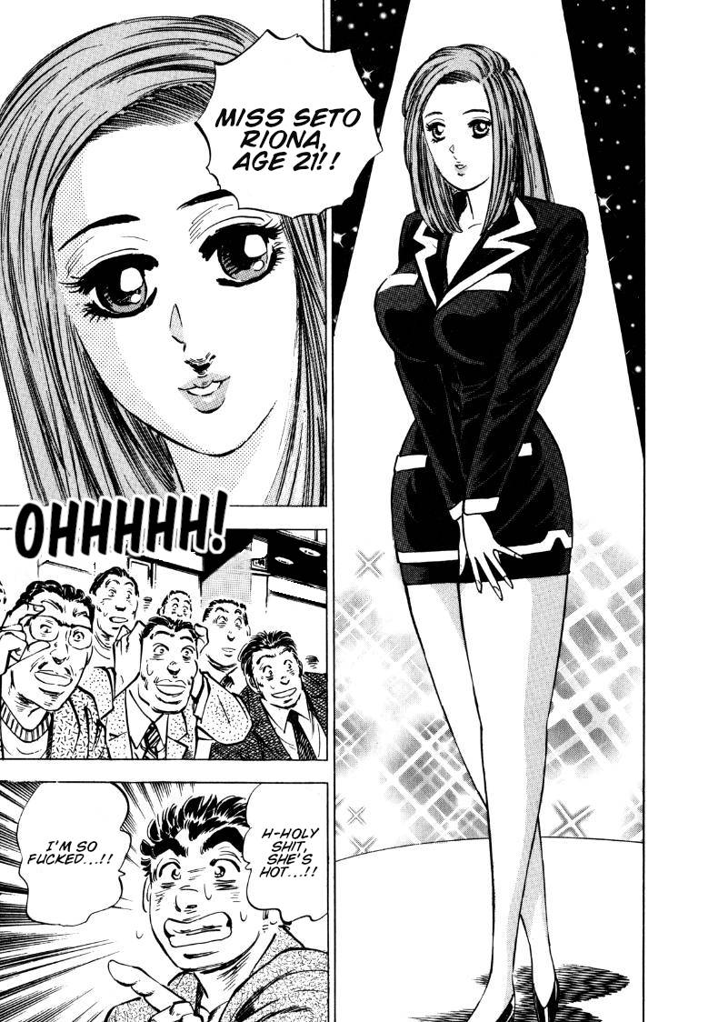 Sora yori Takaku chapter 135 page 6