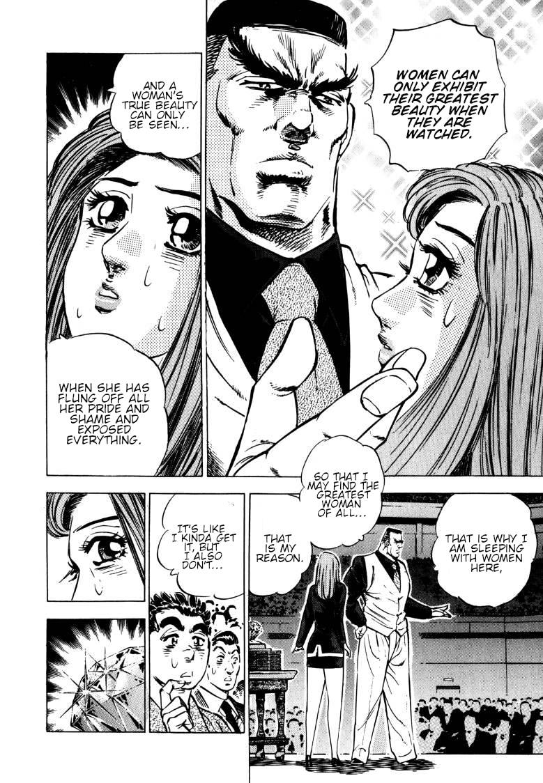 Sora yori Takaku chapter 136 page 4