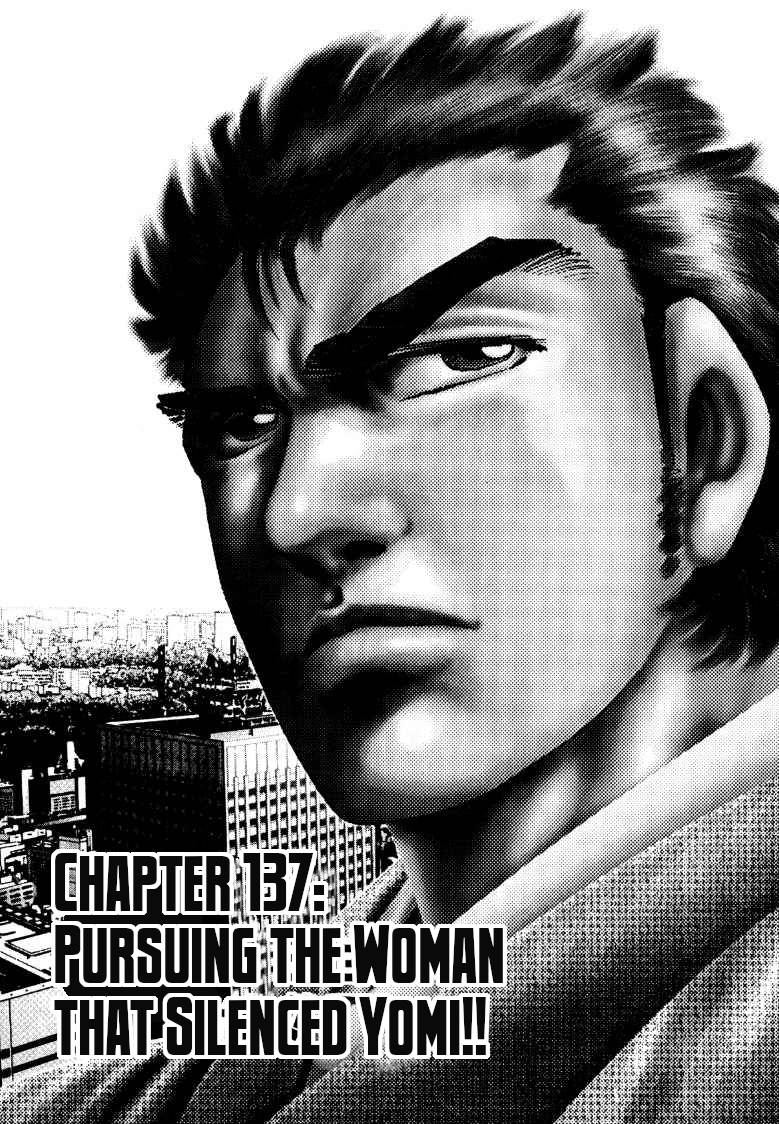 Sora yori Takaku chapter 137 page 1
