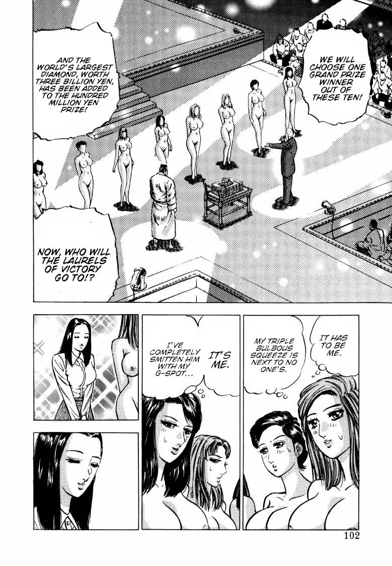 Sora yori Takaku chapter 137 page 4