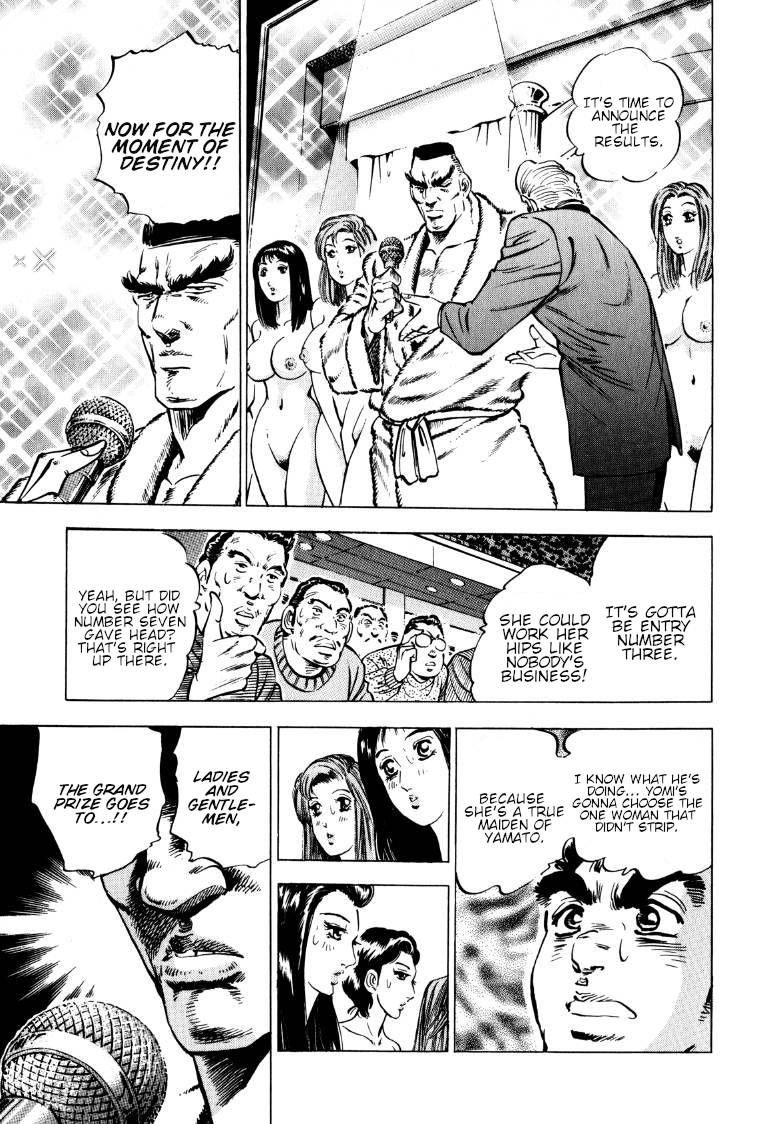 Sora yori Takaku chapter 137 page 5