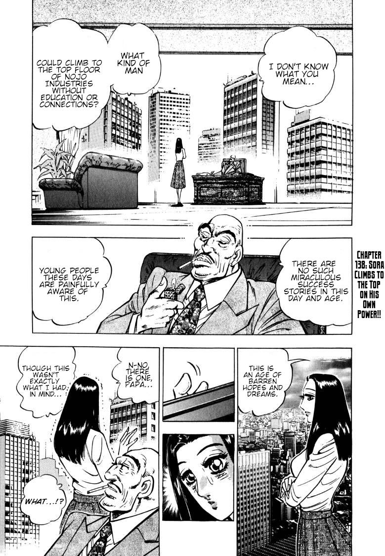 Sora yori Takaku chapter 138 page 1